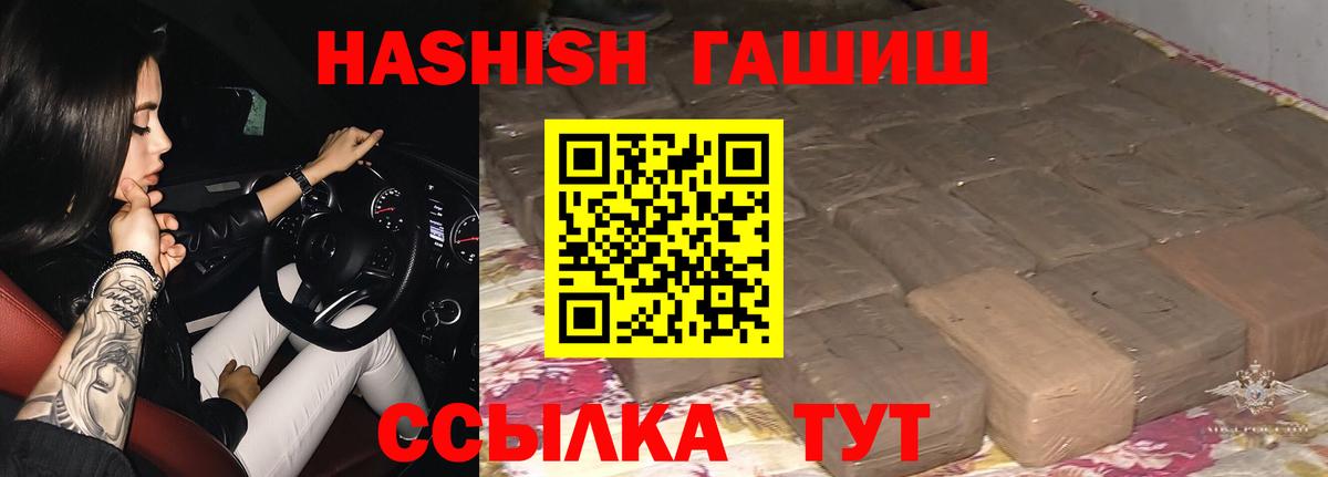 закладки  Гашиш Изолятор  Вход с VPN  Усть-Джегута  ГАШИШ Cannabis 