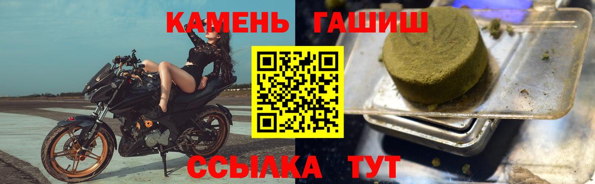 Усть-Джегута  Вход с VPN  ГАШ  Меф МЯУ МЯУ кристаллы  MDMA  ЭКСТАЗИ  Мефедрон  МАРИХУАНА 