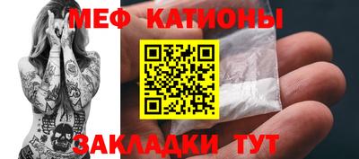 мефедрон Бузулук