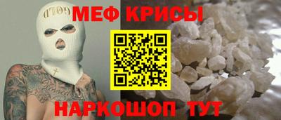 мефедрон Бузулук