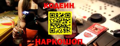 мефедрон Бузулук