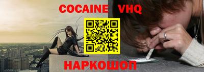 мефедрон Бузулук