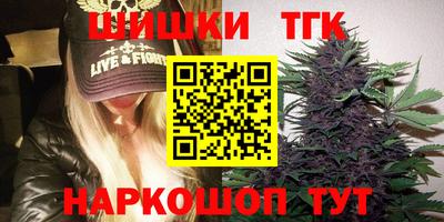 2c-b Будённовск