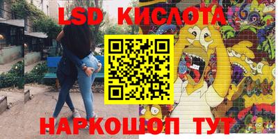 мефедрон Бузулук