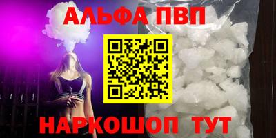 2c-b Будённовск