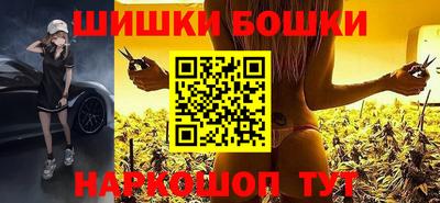 мефедрон Бузулук