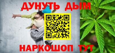 мефедрон Бузулук