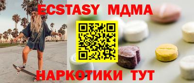 мефедрон Бузулук