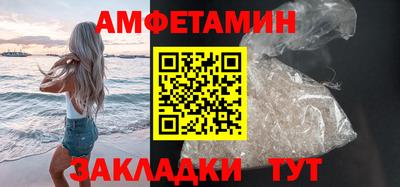 2c-b Будённовск