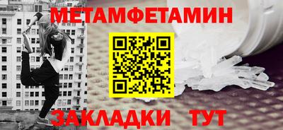 мефедрон Бузулук