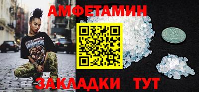 мефедрон Бузулук