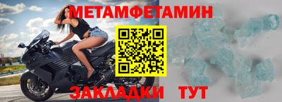 мефедрон Бузулук