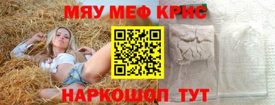 скорость Бугуруслан
