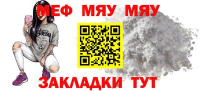 мефедрон Бузулук