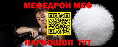 мефедрон Бузулук