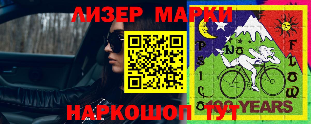 Усть-Джегута  Лсд 25 экстази ecstasy  Лсд 25 экстази ecstasy  Вход с VPN 