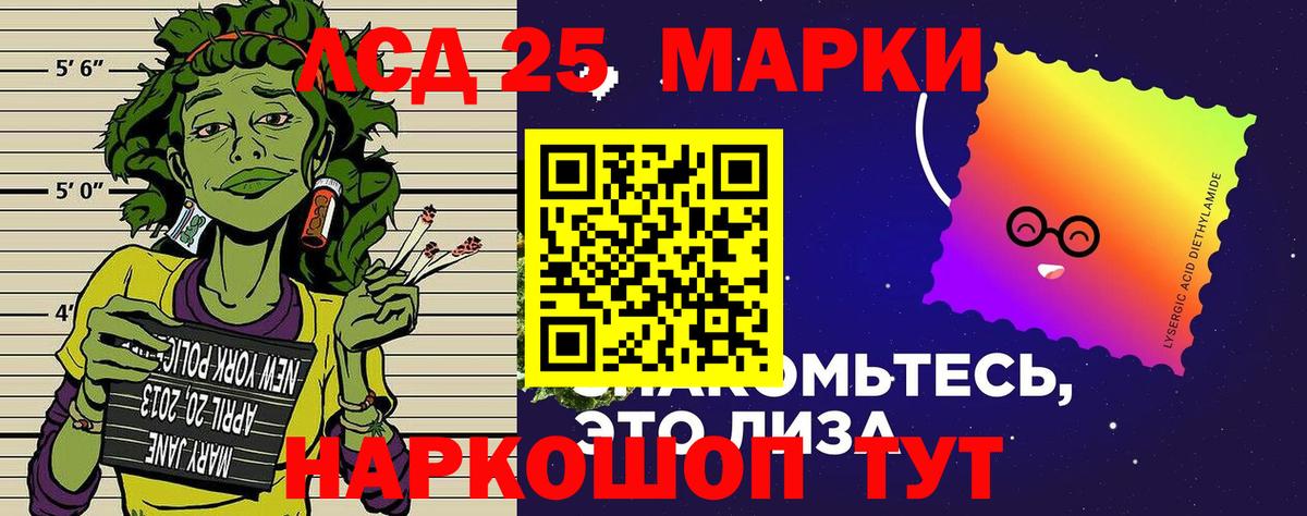 Наркотические марки 1500мкг  Вход с VPN  Наркотические марки 1500мкг  Усть-Джегута 