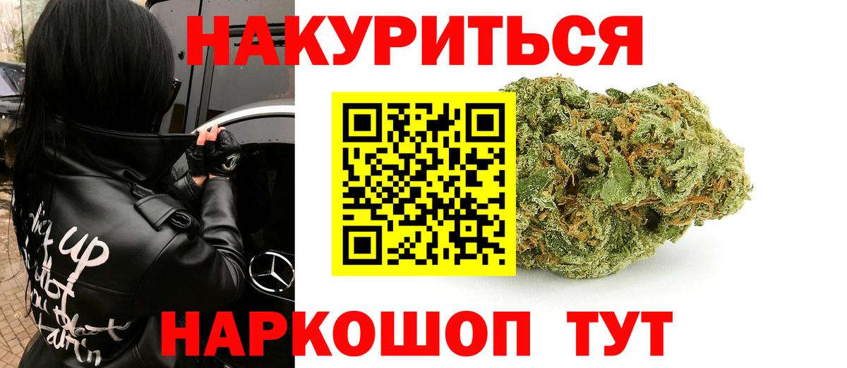 Меф Усть-Джегута