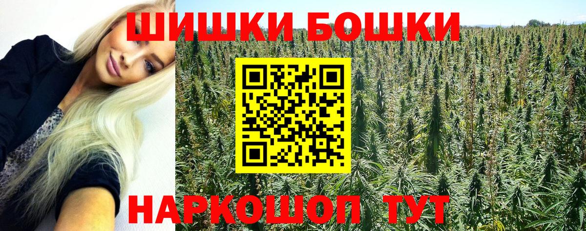 Конопля марихуана Усть-Джегута